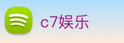 c7娱乐 Logo